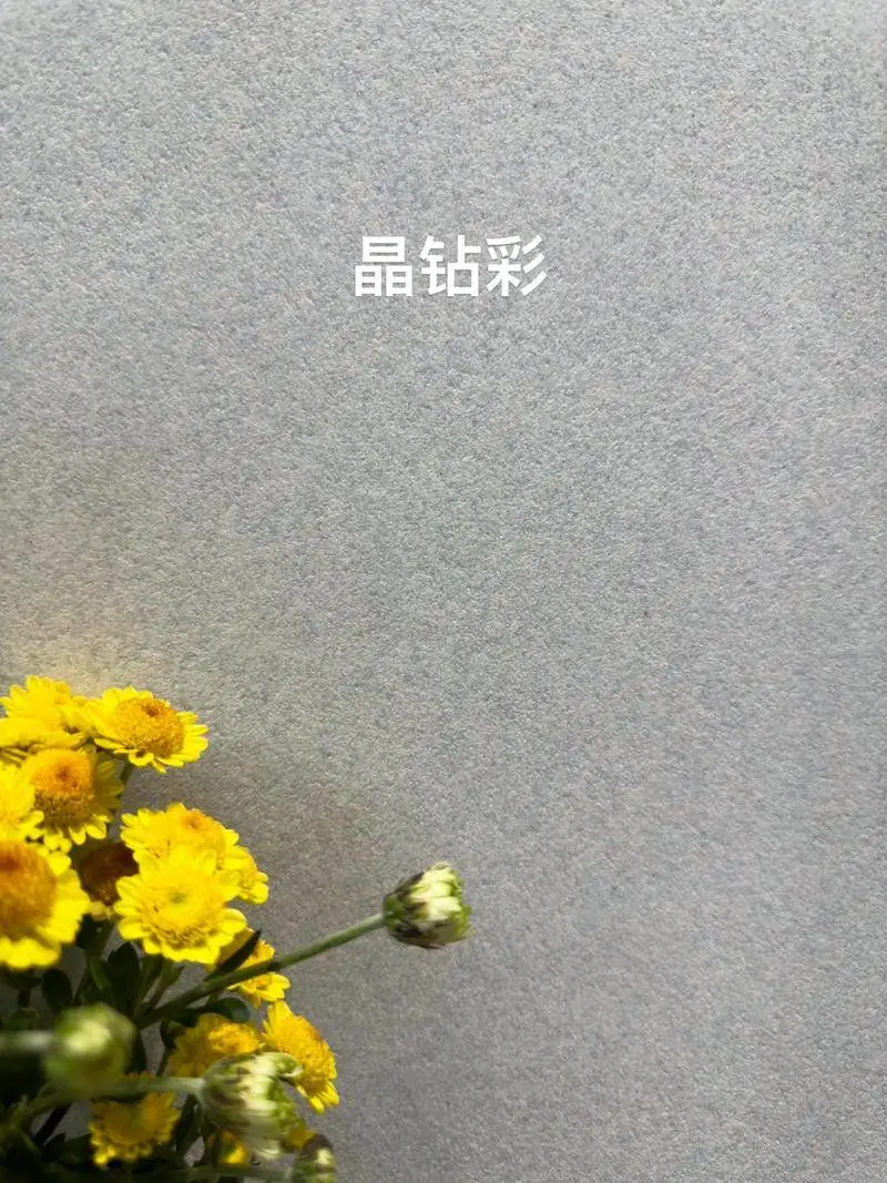 立邦牌艺术漆好吗 蚕丝绒艺术漆生产配方
