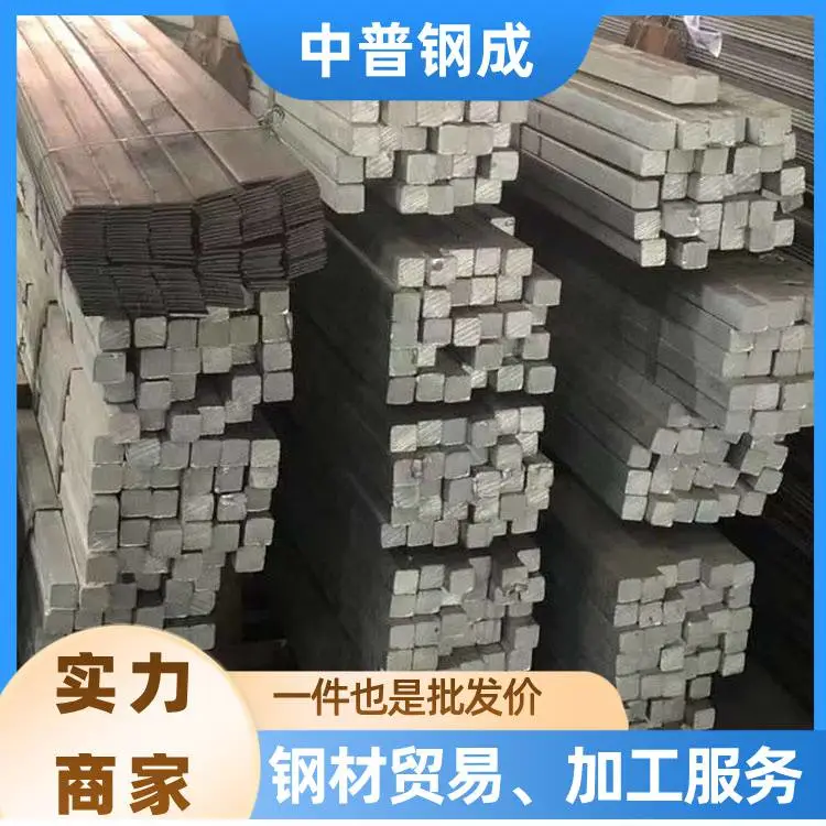 增城方钢 热轧方钢 Q235 16-55mm 厂房搭建 斜撑构件 方钢现货供应