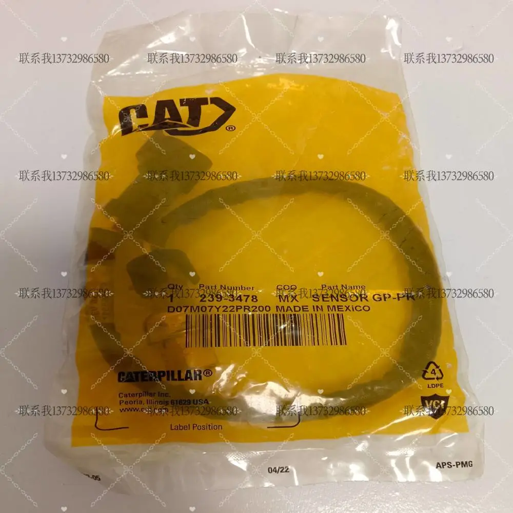 卡特3512发动机 3165979 旋转器 CAT船舶发电机组3516C配件