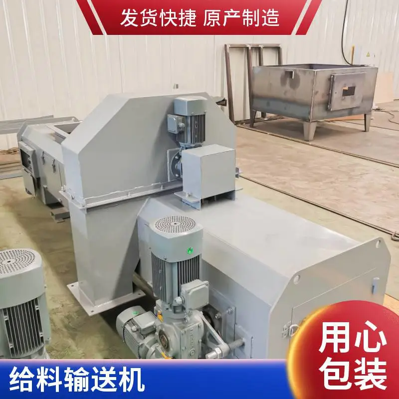 带式给料机 结构紧凑 运转平稳 调速范围大