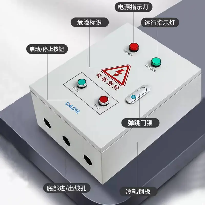 水泵控制箱一用一备380V潜污排污水泵一控一手自动控制启动电控箱
