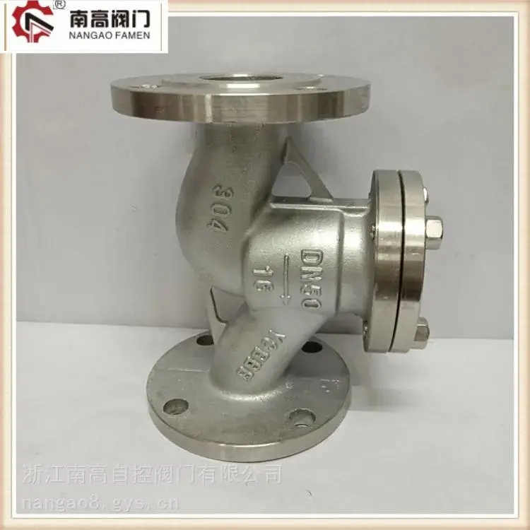 旋启式高温止回阀法兰连接 不锈钢卧式止回阀 H41W-16P DN40