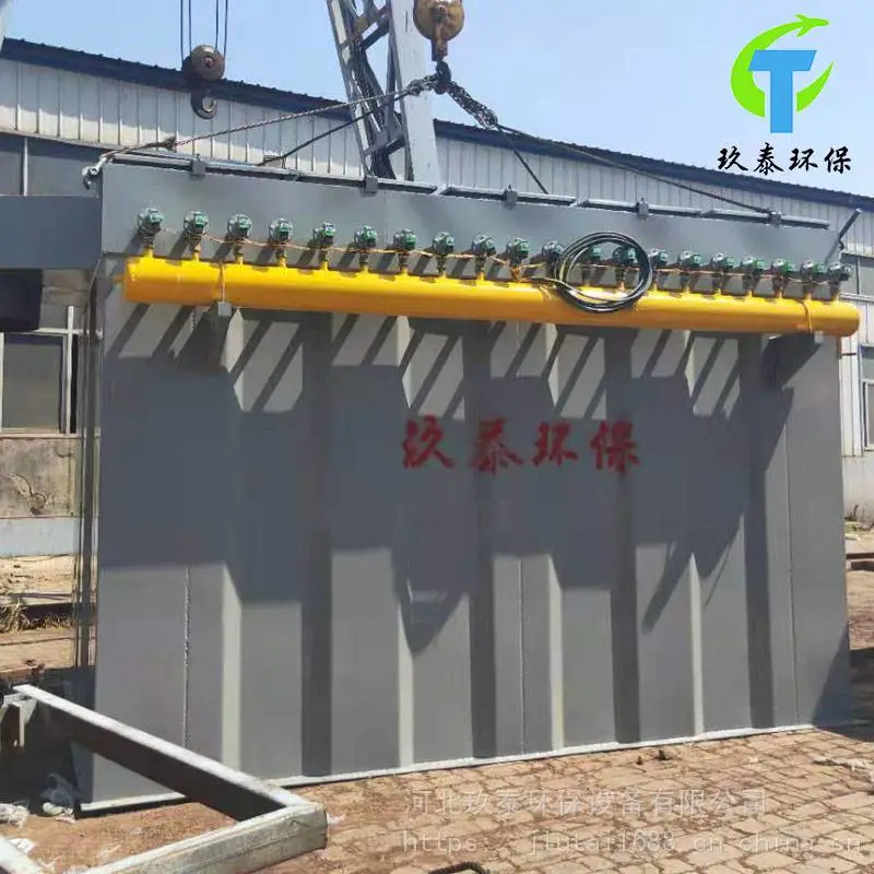 厂家定制 破碎机除尘器矿山石料厂采石场