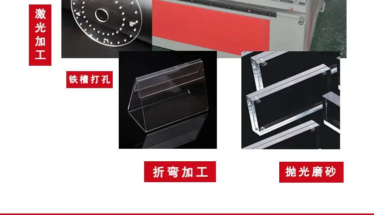 亚克力
