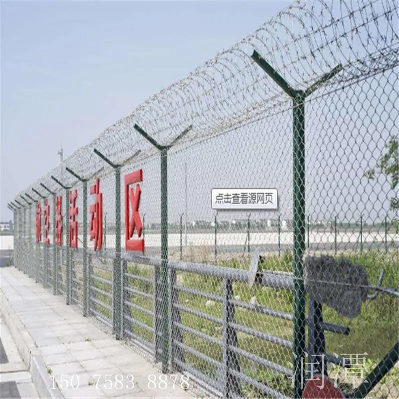 机场扩建围网勾花网隔离网机场专用围网