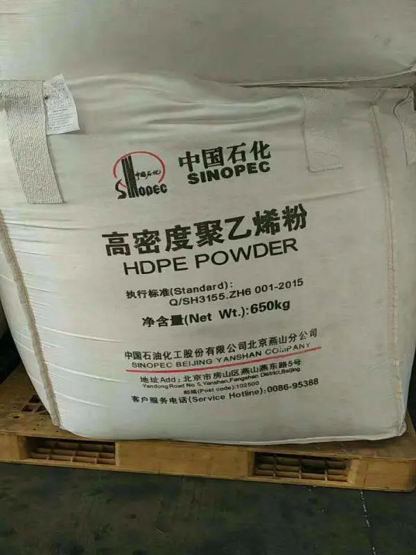 厂家供应燕山石化聚丙烯K6760