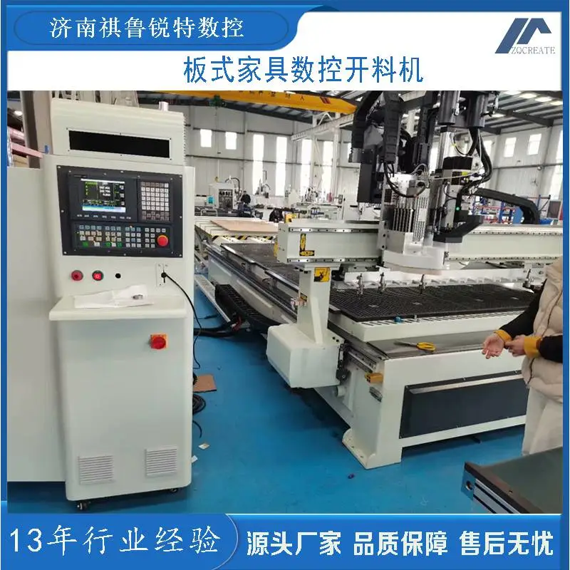 木门数控雕刻机数控板式家具开料机木工全自动开料机