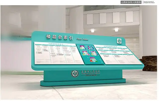 成都户外精神堡垒导视牌 四川资阳 不锈钢花箱制作 清华美院设计团队