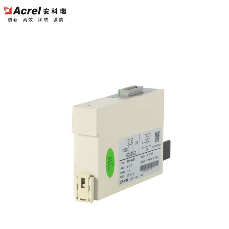 安科瑞 四线隔离器 BM-DI/I 2000V三端隔离变送器