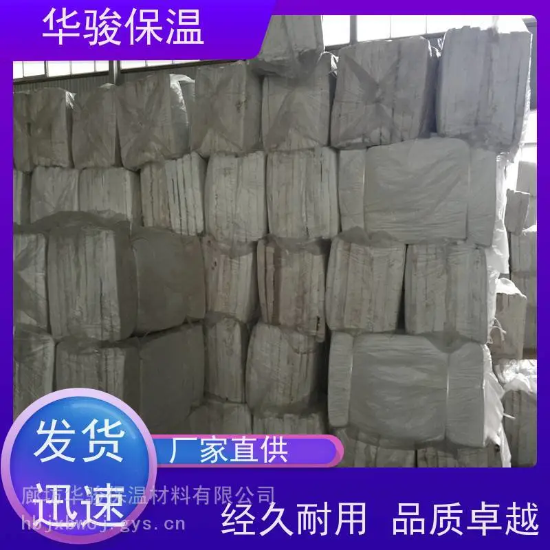 硅酸盐毡生产现货价格