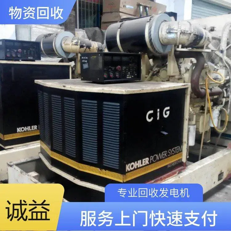 四冲程380V工业二手发电机回收 额定电流400A 50Hz频率