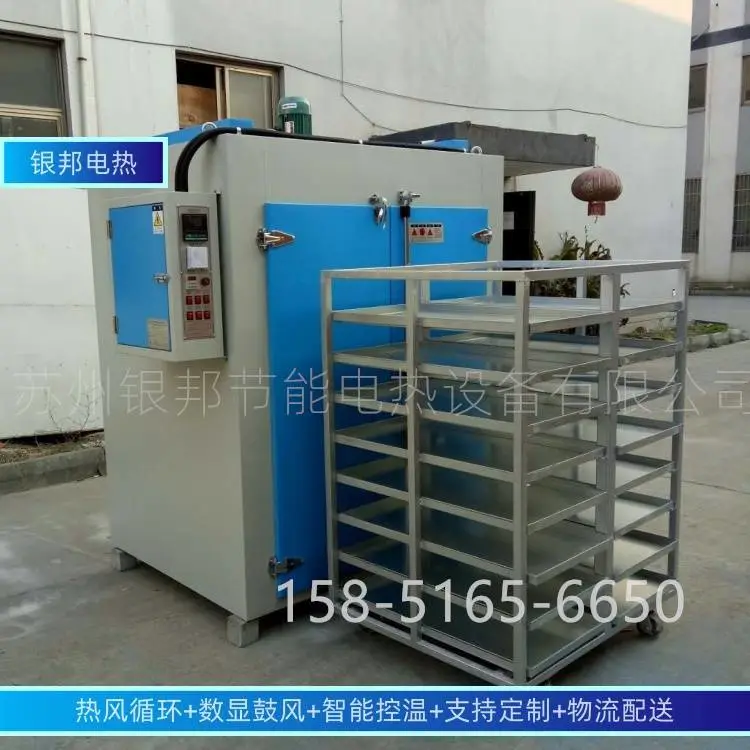 银邦LYHW系列300℃塑料粒子粉末烘干箱 托盘式金属粉末烘干炉