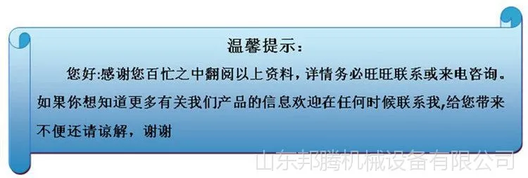提示.jpg