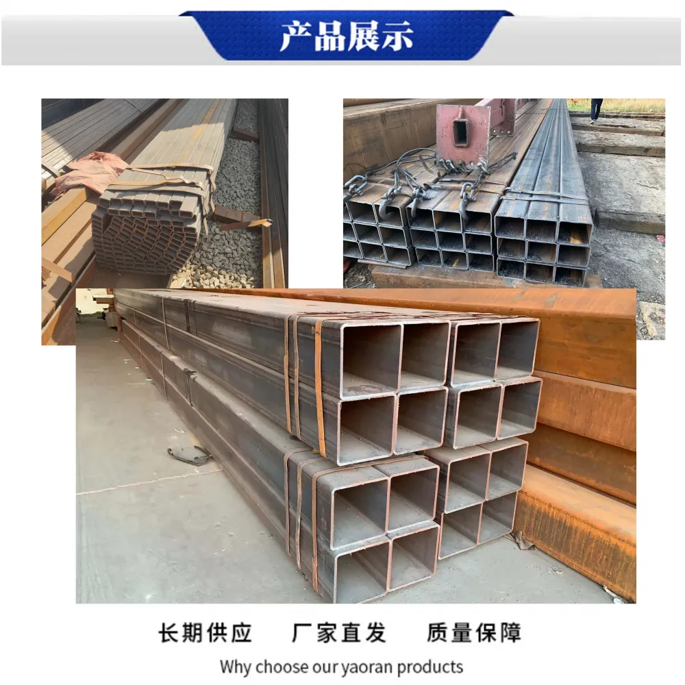四川省广元市900*400*10方矩管,薄厚壁方矩管价格750*750*11 四川省广元市900*400*10方矩管,薄厚壁方矩管价格750*750*11