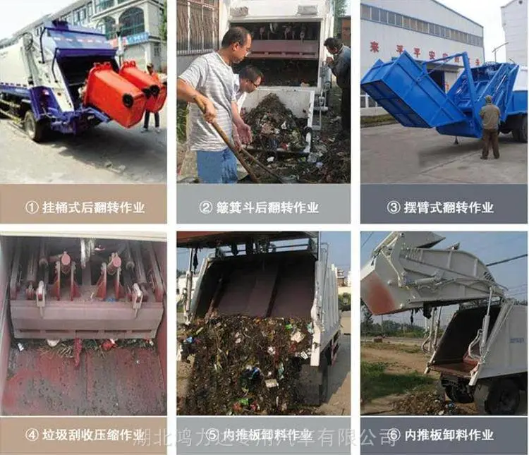 10吨压缩垃圾车哪里有卖 国六垃圾车哪里有卖 10吨压缩垃圾车哪里有卖 国六垃圾车哪里有卖
