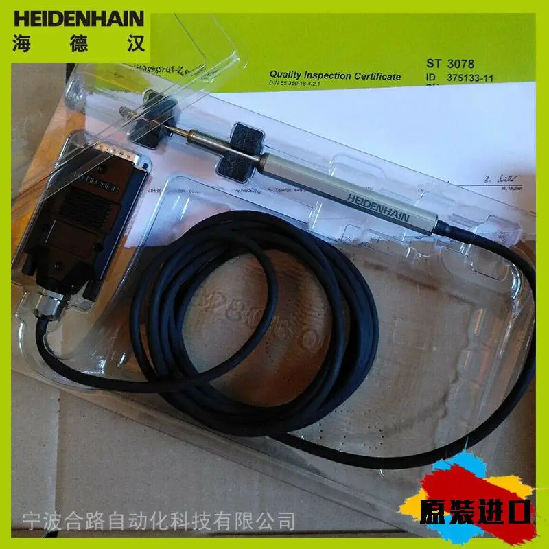 编码器727221-51 ERN1387 2048 62S14-70//冷冷清清好凄凉