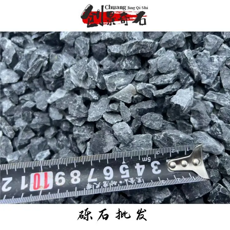 广东珠海砾石水景搭配 珠海砾石花坛边缘装饰 珠海砾石铺建公路地面
