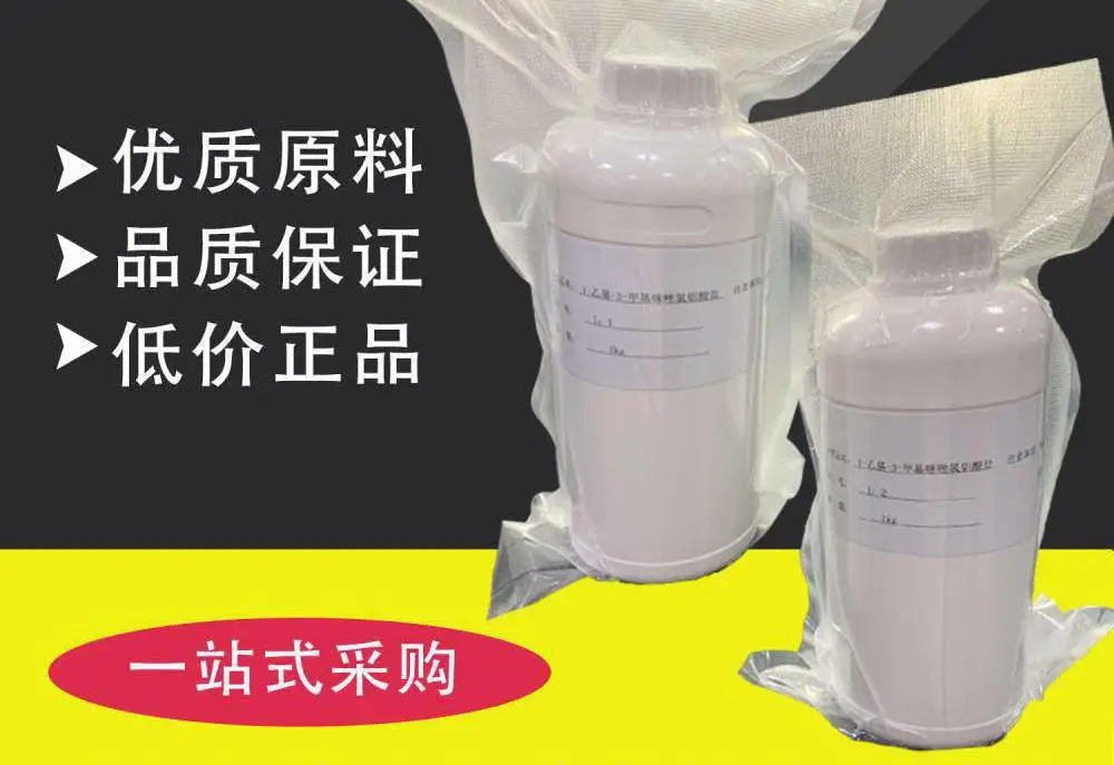 8-环十六烯-1-酮 CAS 8006-54-0 质检单MSDS退税率