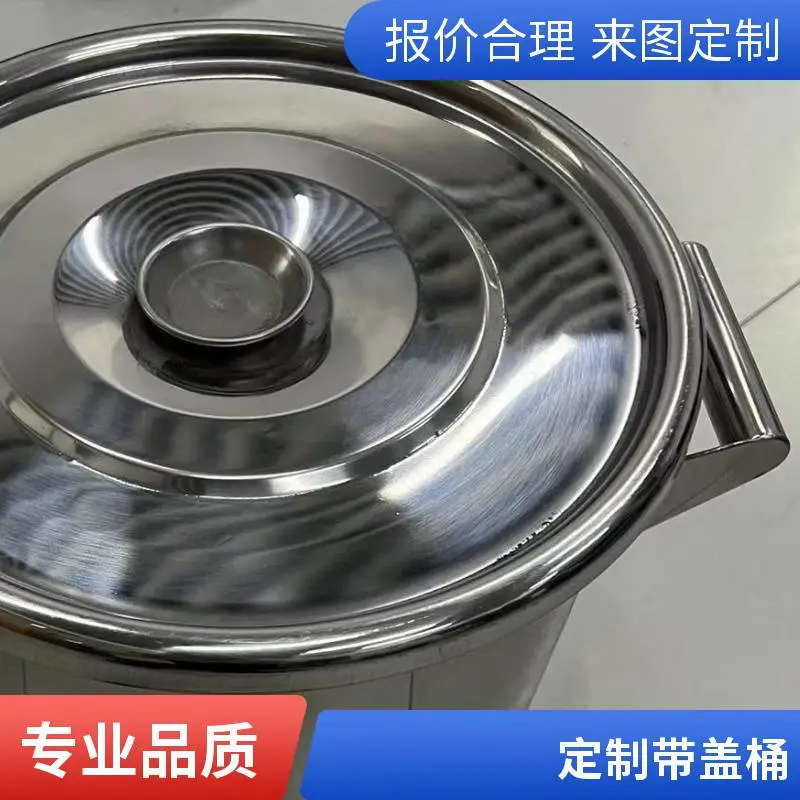不锈钢桶定制 304材质 带盖密封 制药厂实验室食品车间用