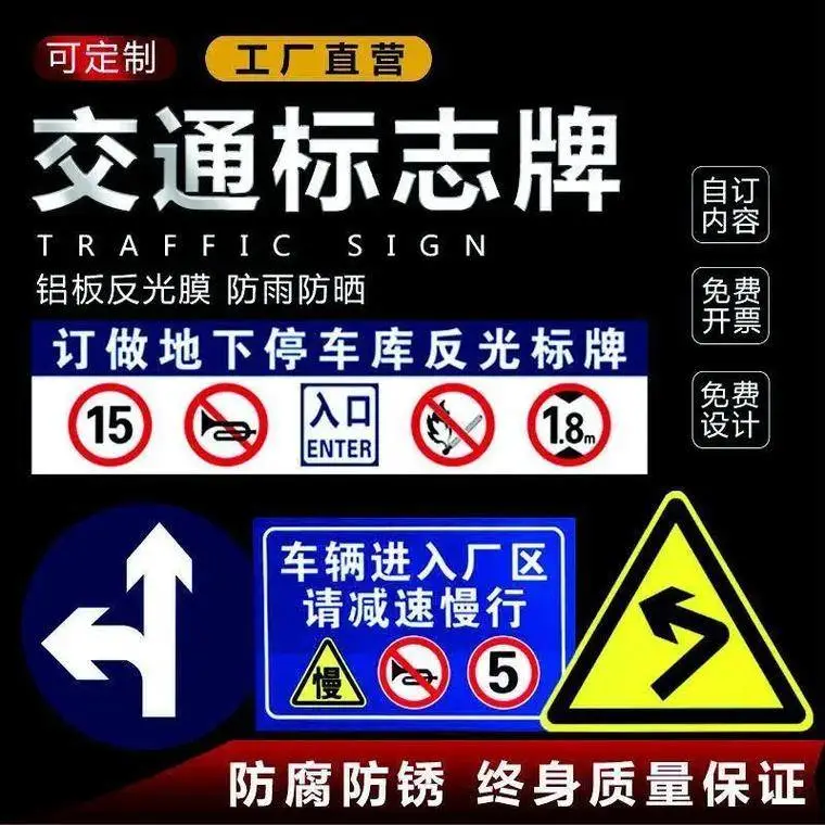 国道公路路牌前方施工指路作用龙邦交通设施
