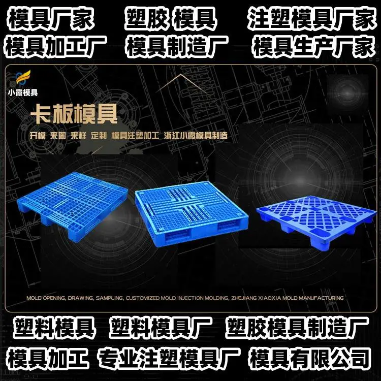 沙滩车模具制造厂家