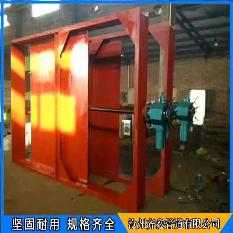 隔绝门 11.3