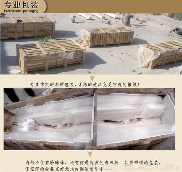 鑫辰石材