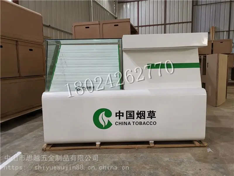 多功能组合钢化玻璃香菸柜台烟酒收银台带烟柜展示柜烟架