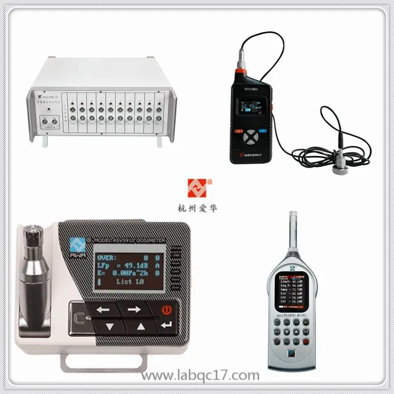 肩部安装带ASV 5910用AWA8770型窗外支架杭州爱华噪声仪器配件