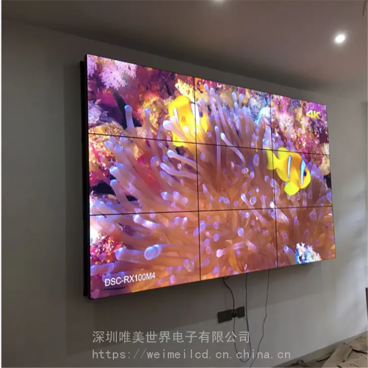 唯美智显 LCD液晶拼接屏 大型液晶拼接屏 可定制加工