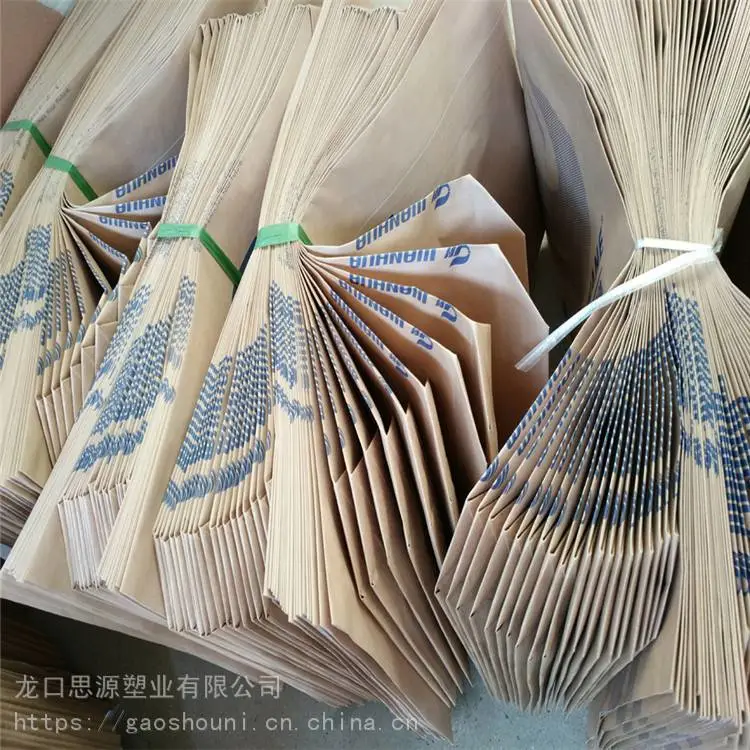 食品级纸塑复合袋 危包牛皮纸复合袋 思源 UN危包牛皮纸袋 基地直供