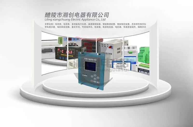 GCU-8060TS除湿装置今日资讯已更新