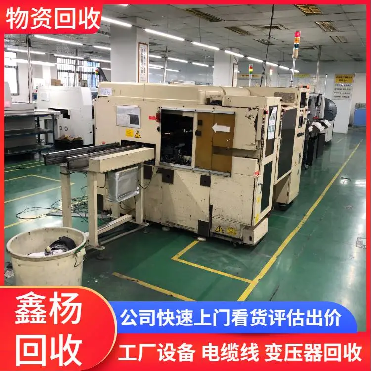 香洲区上门回收旧电镀设备公司-电镀厂闲置设备回收