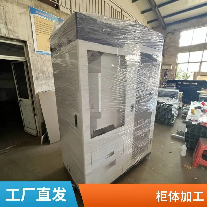 钣金加工定制 自助终端机 医疗设备机壳 来图定制