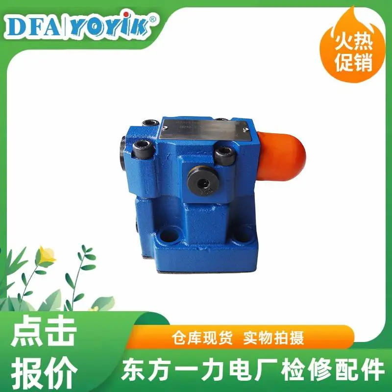 溢流阀MK50HP-2″配套螺钉安装东方一力生产厂家 溢流阀MK50HP-2″配套螺钉安装东方一力生产厂家