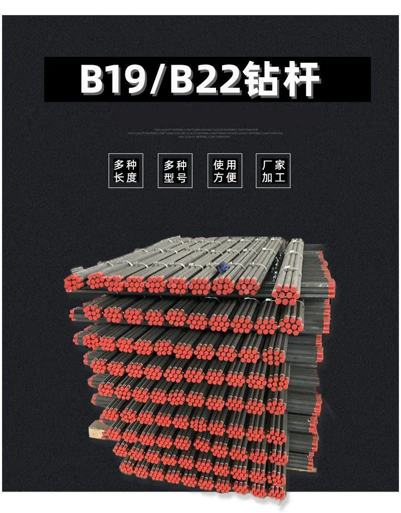 钻杆详情页_01.jpg