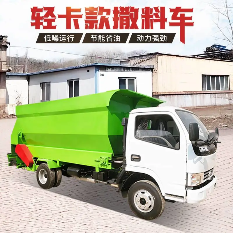 大容量10立方拉草喂料车 养殖场双侧料槽撒料车 双皮带出料送料车