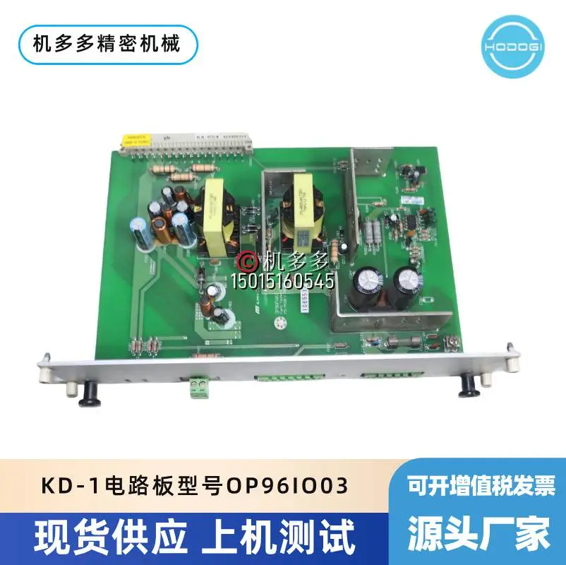 KAWAGUCHI川口注塑机KP-1电路板型号OP96PW02