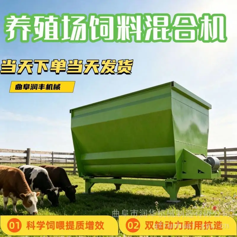 9立方直连式搅拌机 畜牧养殖场混合拌草机 卧式饲草搅料机
