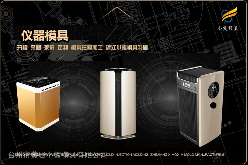透明模具生产哪家可靠