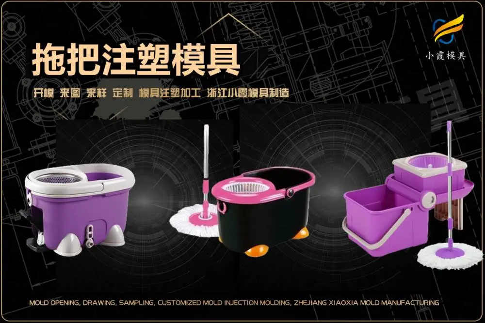 摩托车头盔模具厂商