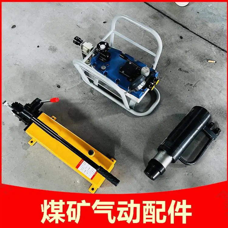 煤矿TQ22‑500/63退锚器 锚索张拉退 锚机具 井下放顶退锚设备