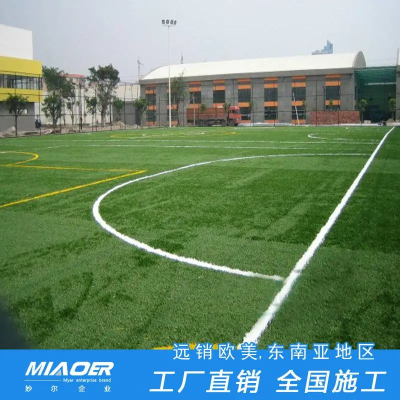 上海足球场建造招标单位运营方案