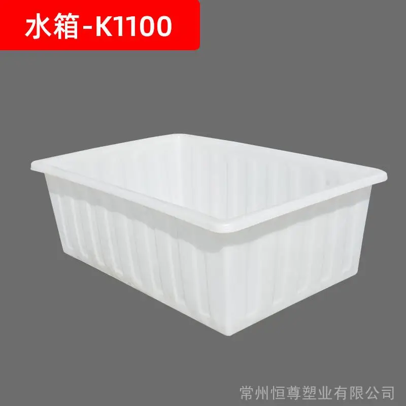 塑料养鱼箱鱼养殖箱佳木斯规格多量大可定制