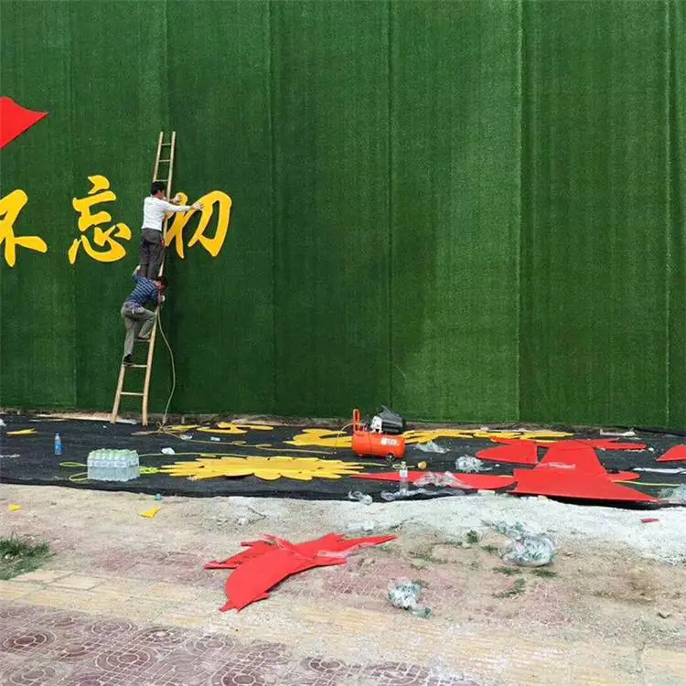 外墙塑料草坪 万立森路边围挡假草皮 建筑围挡仿真草坪郴州