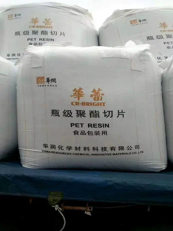 聚丙烯/聚树脂中天合创35B