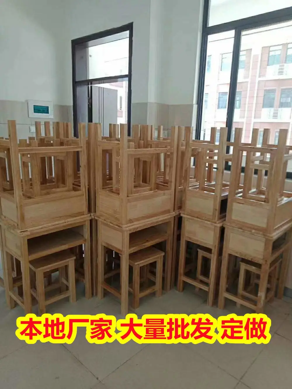 贺州富川学生课桌椅 学生桌凳 2022年发布(资讯/8月)
