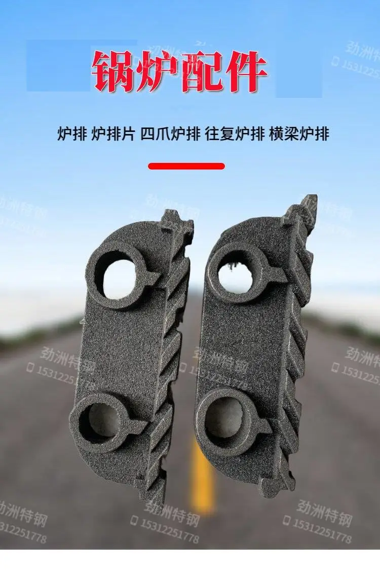 30Cr20Ni10装料框架 合金铸造 ZGCr24Ni18Si2 篦冷机篦条