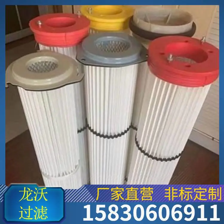 龙沃325×220×700除尘滤芯快拆静电喷涂喷塑粉末回收精湛制作工艺