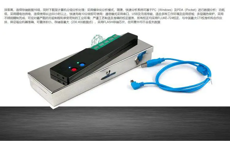 炉温测试仪TP2000_01.jpg